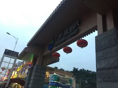 -渔人码头(洛溪店)