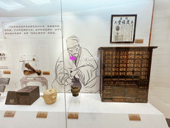-大连武术文化博物馆