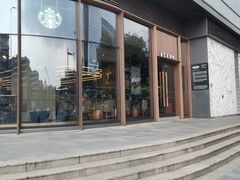 -星巴克臻选(上海虹桥新天地三店)