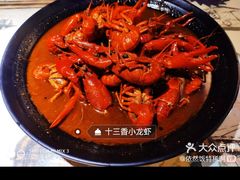 -红钳侠小龙虾·烧烤(中赢康康谷店)