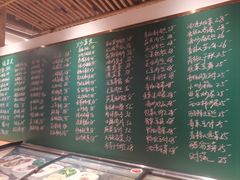 -金锅小厨(乐活街店)