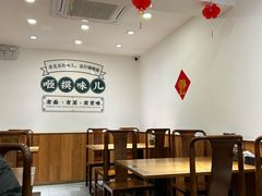 -咂摸(南锣鼓巷店)
