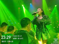 -苏荷酒吧(九街店)