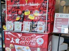 -必胜客(津塘店)