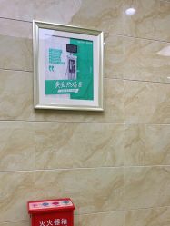 体验后-重庆军美医疗美容医院
