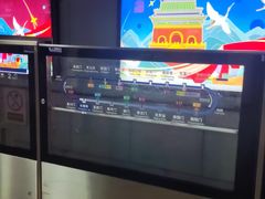 -长椿街(地铁站)