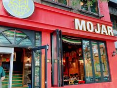 门面-么哈MOJAR(北京五道口店)