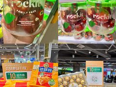 -金铂广场(龙归店)