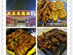 -楚太子  中餐&烧烤(武大店)