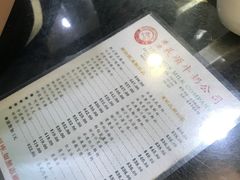 -义顺牛奶公司(庇利金街店)