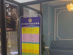 -武汉音乐学院徐东基地