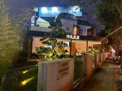 -宴南庭·闽味私房菜