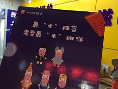 -一只酸奶牛(海南友谊阳光城店)