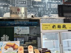 -奶酪魏(牛街总店)
