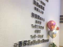 -香探花·擀面皮肉夹馍(北苑店)