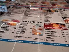 -敏华冰厅(平安金融中心店)
