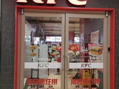 -肯德基(中鼎大厦店)