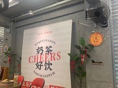 -孖记茶档·热腾茶餐(江南西plus店)