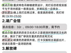 -观音桥步行街
