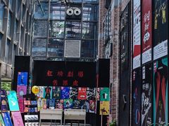 -403国际艺术中心