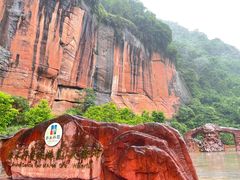 -赤水丹霞旅游区·大瀑布