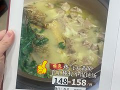 -瑞福园联谊餐室(茂名南路店)