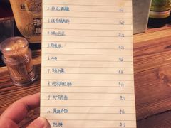 菜单-食戟