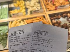 -老韩煸鸡·中国炸鸡(水塔美食街店)
