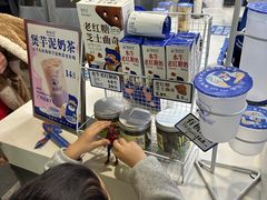 -煲珠公·老红糖珍珠奶茶(长宁龙之梦店)