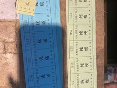-王魁腊汁肉夹馍(柿园路店)