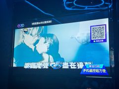 -萧邦音乐会所KTV(向西店)