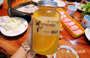 Internet Celebrity Peach Drink