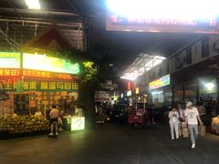 -曼阁市场水果批发市场
