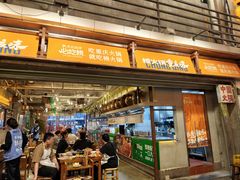-楠火锅(太古里总店)