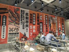 -鲁C·尚小炉·淄博烧烤(市北店)