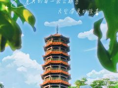 -红花山公园