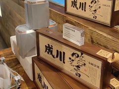 -成川茶店·潮汕工夫浓茶(万象店)
