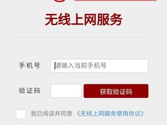 -中国工商银行(南京西路支行)