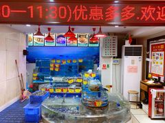 水产区-松雅轩(大源店)