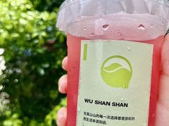 -吴山山·椰子酸奶(天河南店)