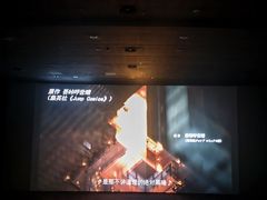 -嘉华国际影城(学清路店)