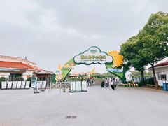 -苏州太湖西山岛开心农场