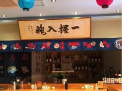 -鮨桐日本料理(望京店)