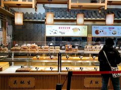 -吴酥生宫廷酥饼(南门口店)