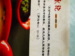 -廖老妈蹄花店(人民公园陕西街259号店)