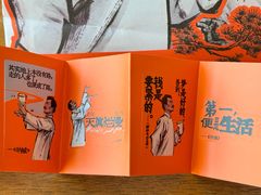 -LELECHA乐乐茶(新街口大洋店)