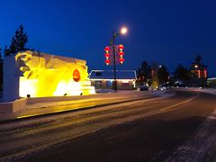-北极村旅游风景区