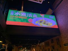 -湘语·湖南家常菜(新洲店)