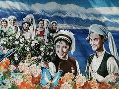 -蝴蝶泉公园