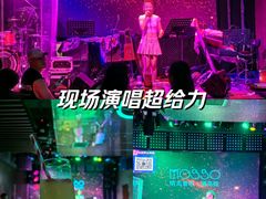 -MOSSO音乐酒吧·Live House(南京西路店)